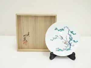 十四代　酒井田柿右衛門造　錦松竹梅鳥文額皿（共箱）